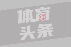 科比48岁诞辰：NBA官方、湖人及亲友缅怀 曼巴从未走远